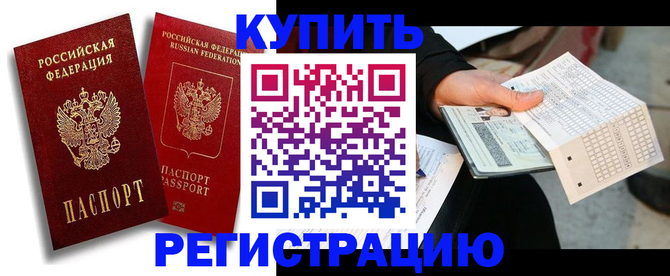 найти адрес прописки в Дальнегорске